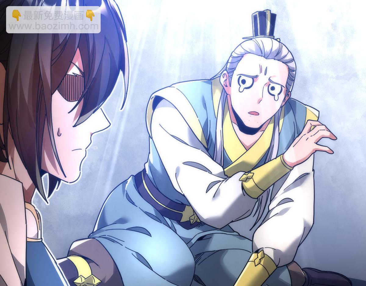 第44话 女帝吃醋了？(1/4)-第44话