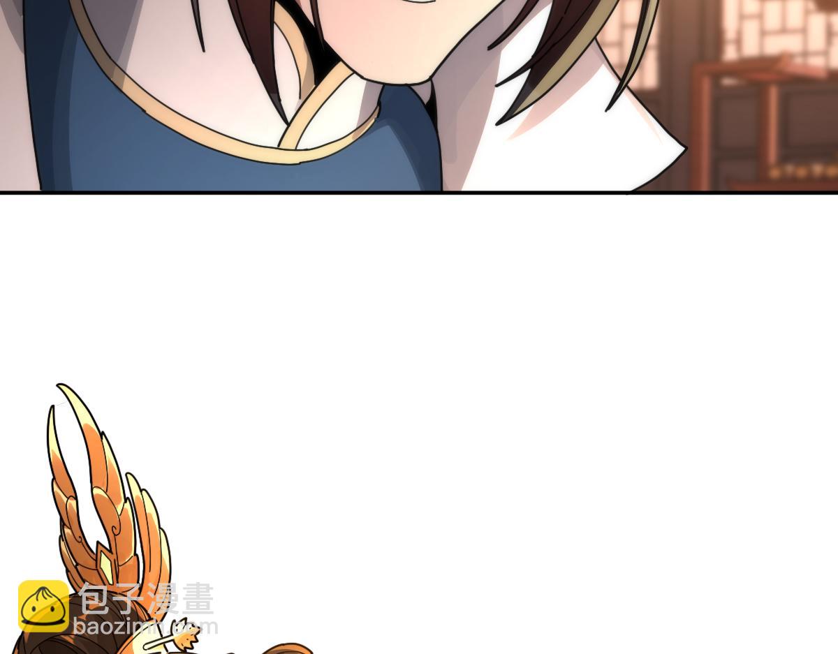 第44话 女帝吃醋了？(1/4)-第44话