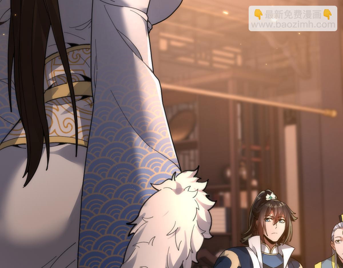 第44话 女帝吃醋了？(1/4)-第44话