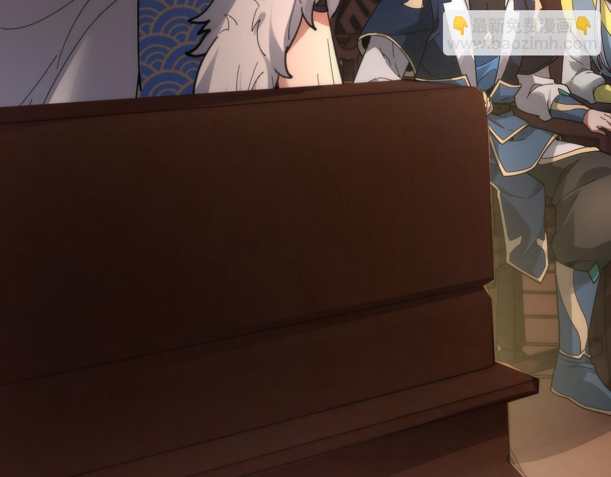 第44话 女帝吃醋了？(1/4)-第44话