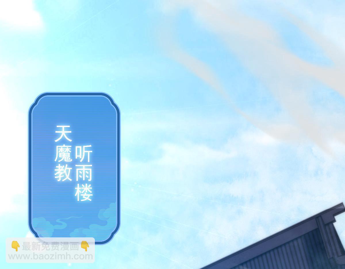 第44话 女帝吃醋了？(1/4)-第44话