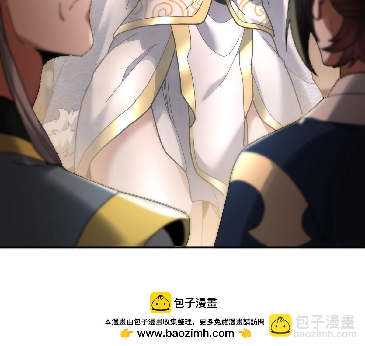 開局震驚女帝老婆，我無敵了 - 第44話 女帝吃醋了？(2/4) - 4