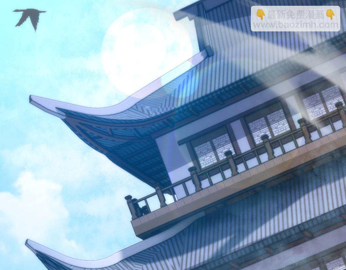 第44话 女帝吃醋了？(1/4)-第44话