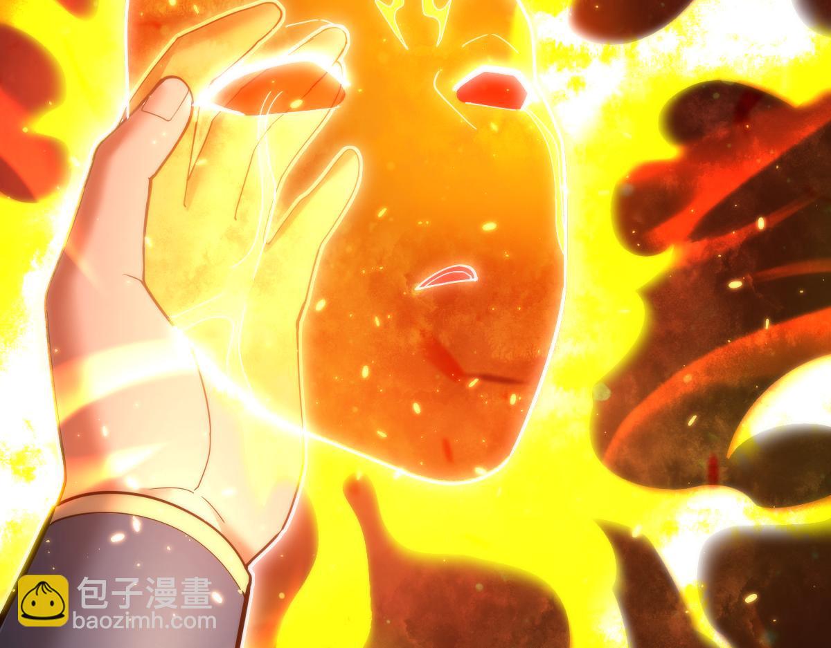 開局震驚女帝老婆，我無敵了 - 第44話 女帝吃醋了？(2/4) - 2