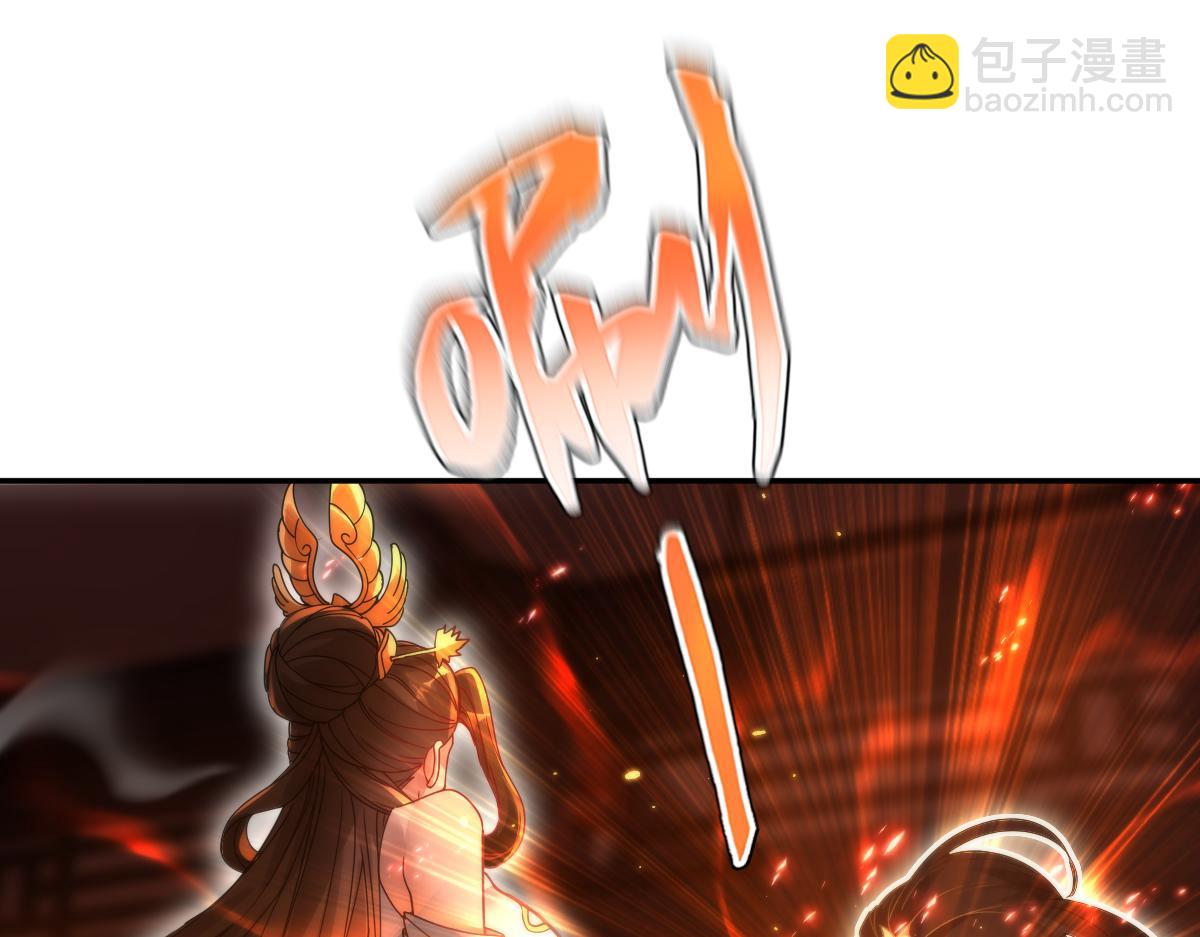 開局震驚女帝老婆，我無敵了 - 第44話 女帝吃醋了？(2/4) - 4
