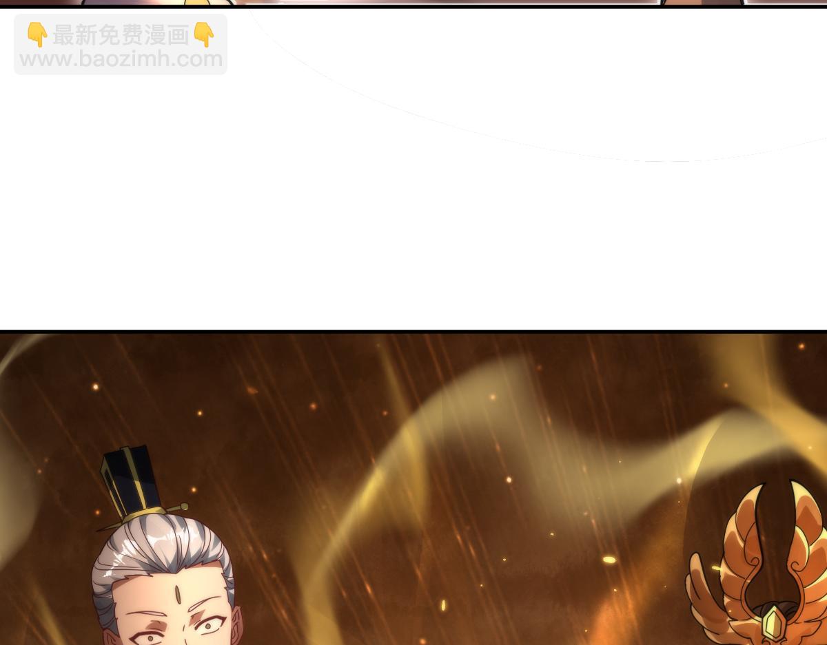 開局震驚女帝老婆，我無敵了 - 第44話 女帝吃醋了？(2/4) - 7