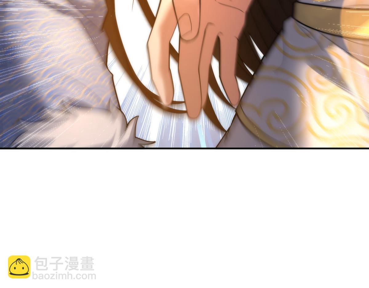 開局震驚女帝老婆，我無敵了 - 第44話 女帝吃醋了？(2/4) - 5