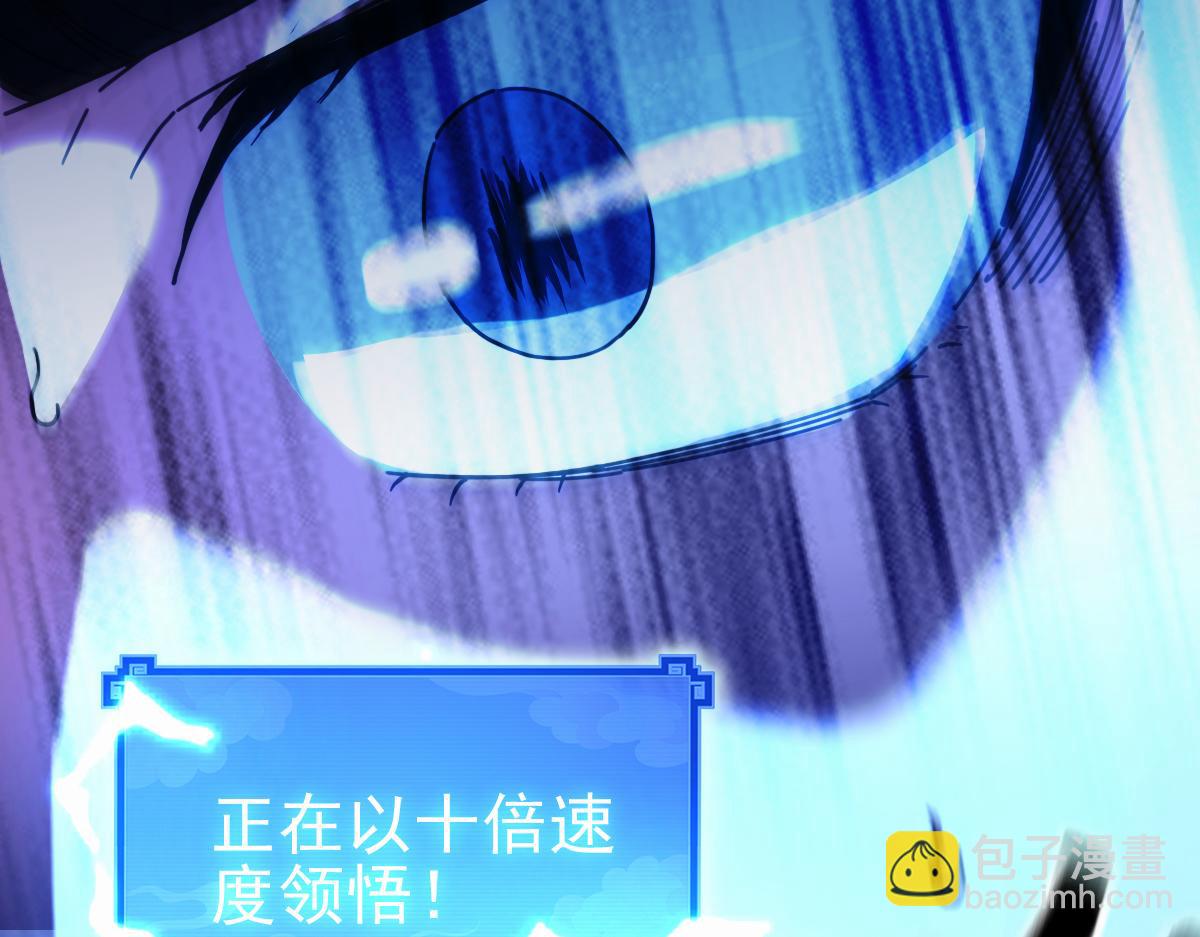 第46话 男人，你成功引起了公主的注意！(1/4)-第46话