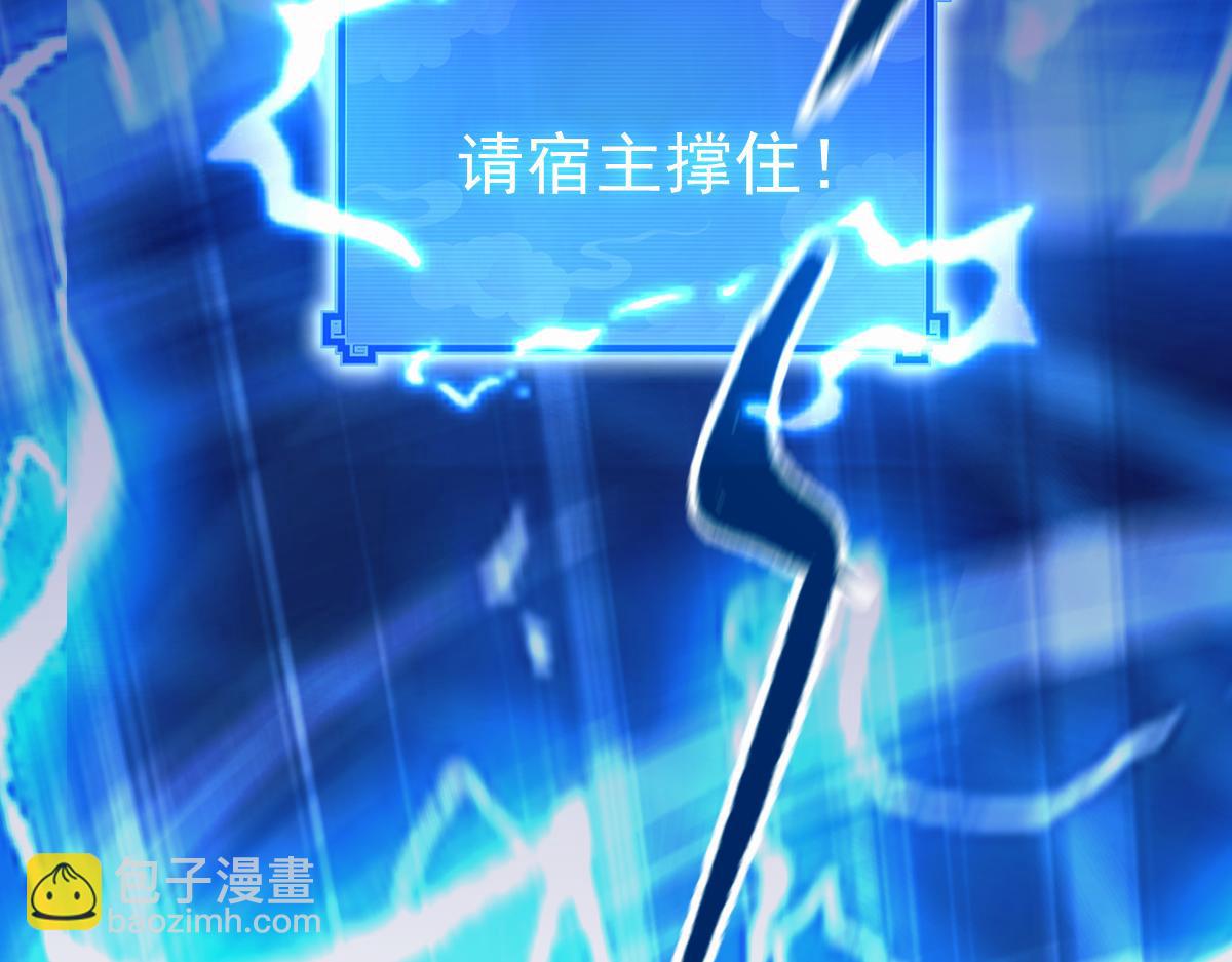 第46话 男人，你成功引起了公主的注意！(1/4)-第46话