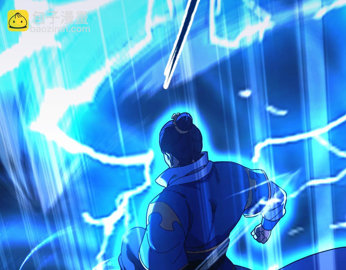 第46话 男人，你成功引起了公主的注意！(1/4)-第46话