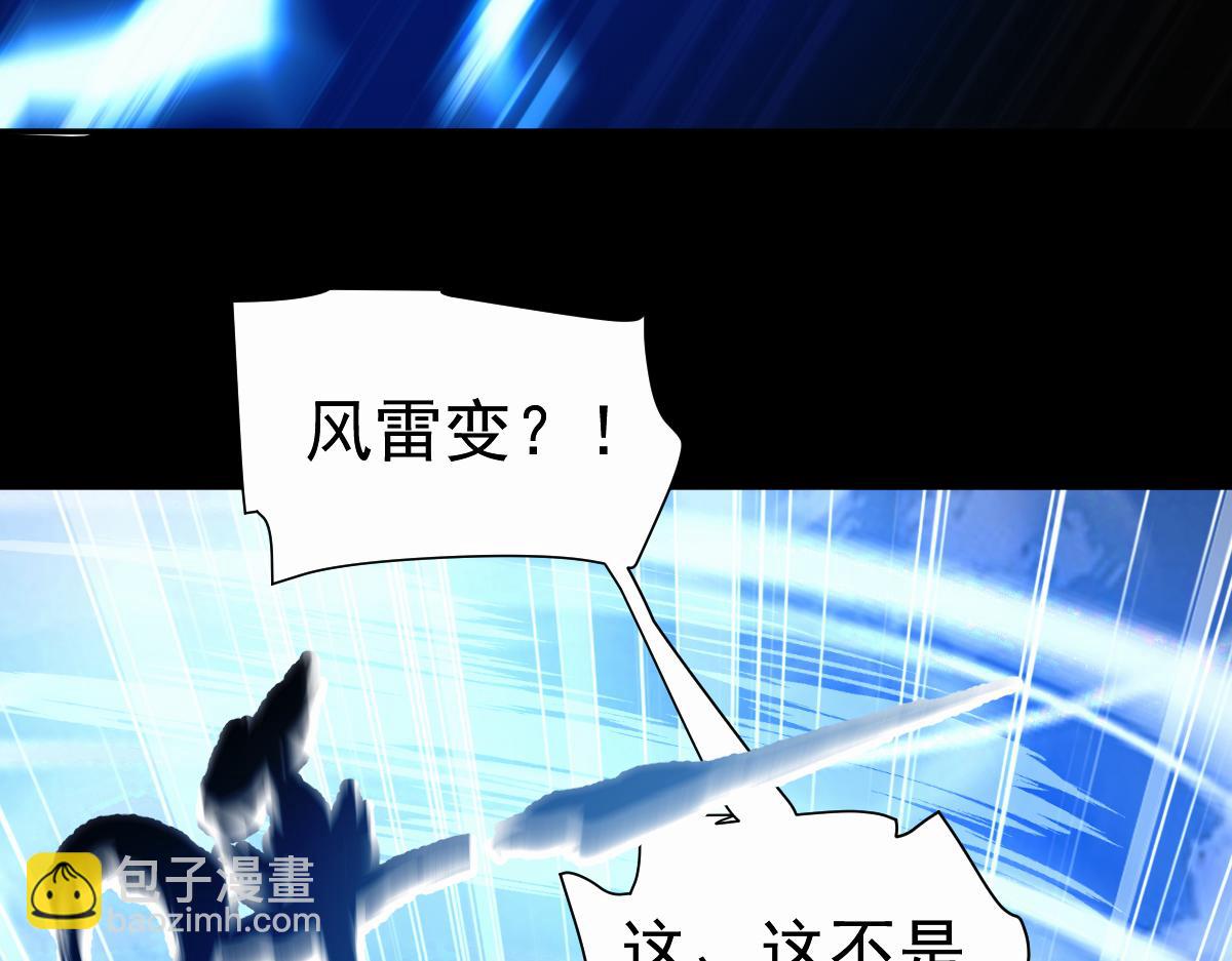 第46话 男人，你成功引起了公主的注意！(1/4)-第46话