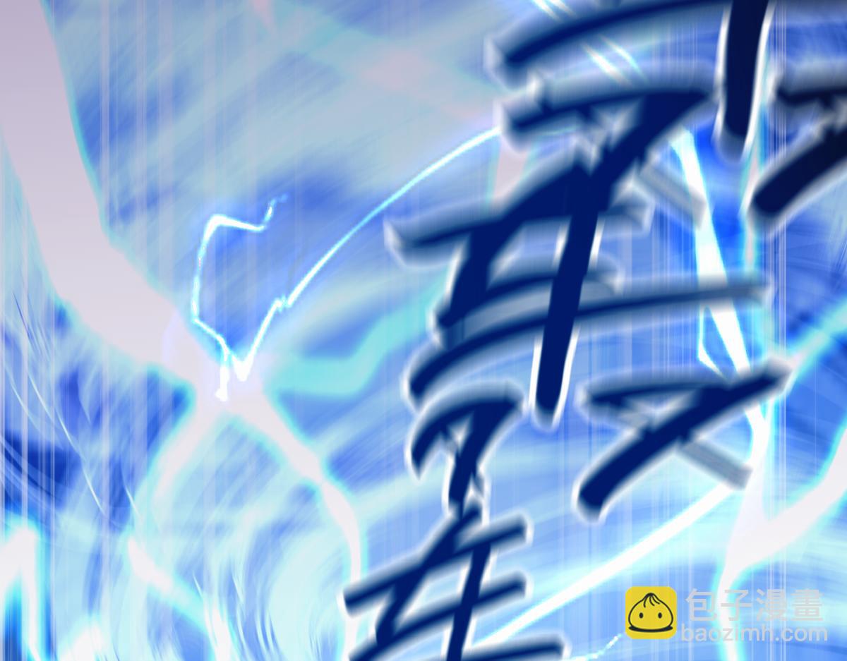 第46话 男人，你成功引起了公主的注意！(1/4)-第46话