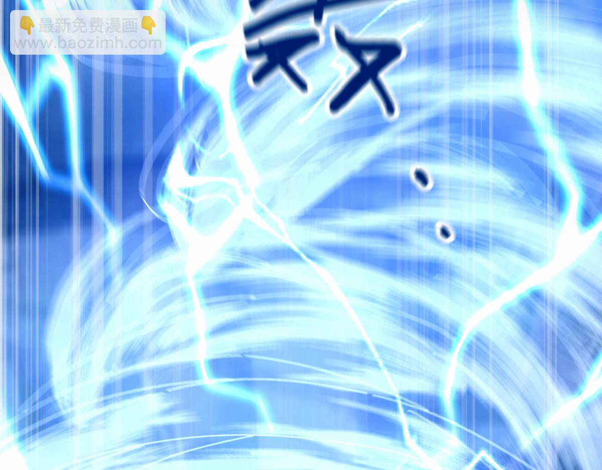 第46话 男人，你成功引起了公主的注意！(1/4)-第46话