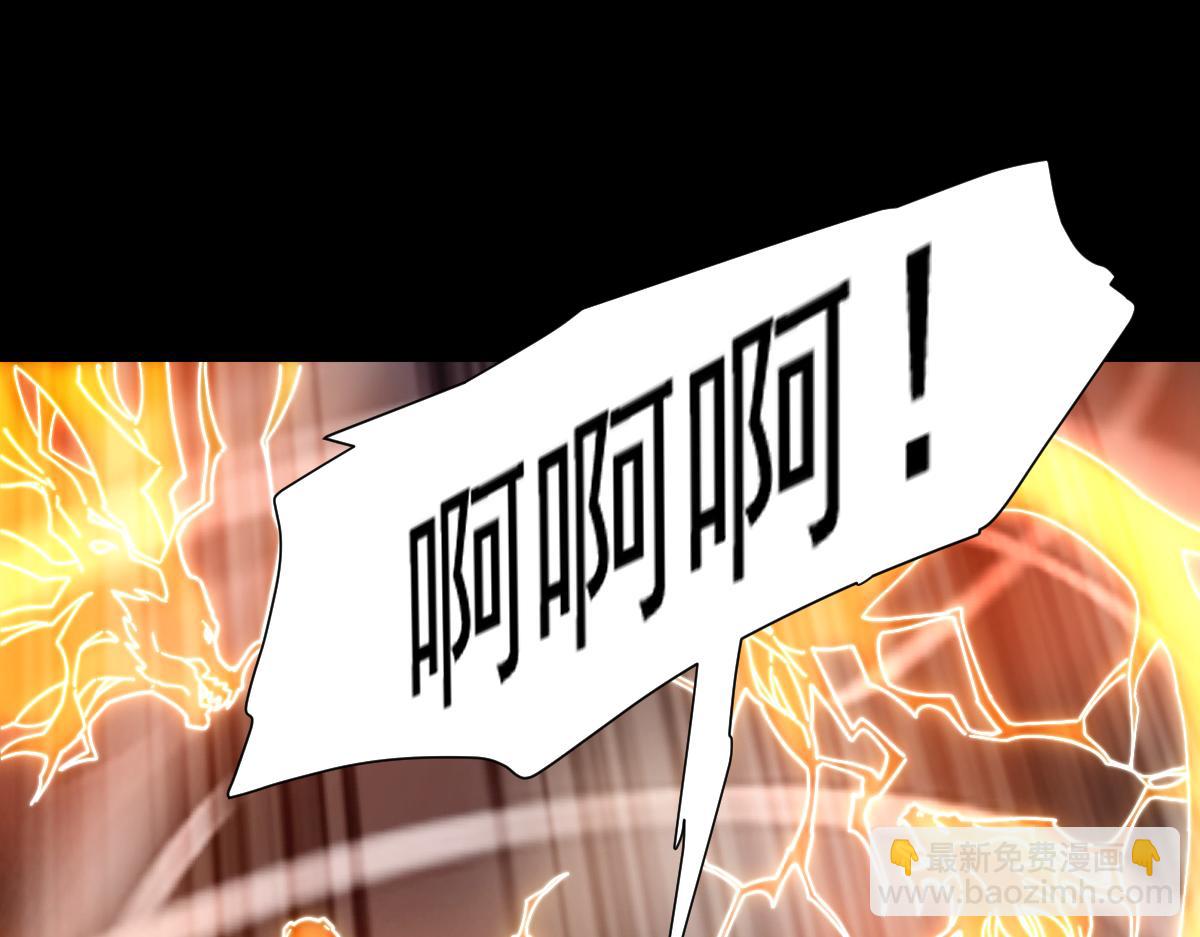 第46话 男人，你成功引起了公主的注意！(1/4)-第46话