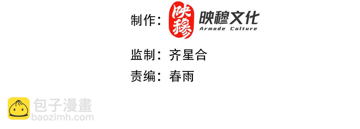 第46话 男人，你成功引起了公主的注意！(1/4)-第46话