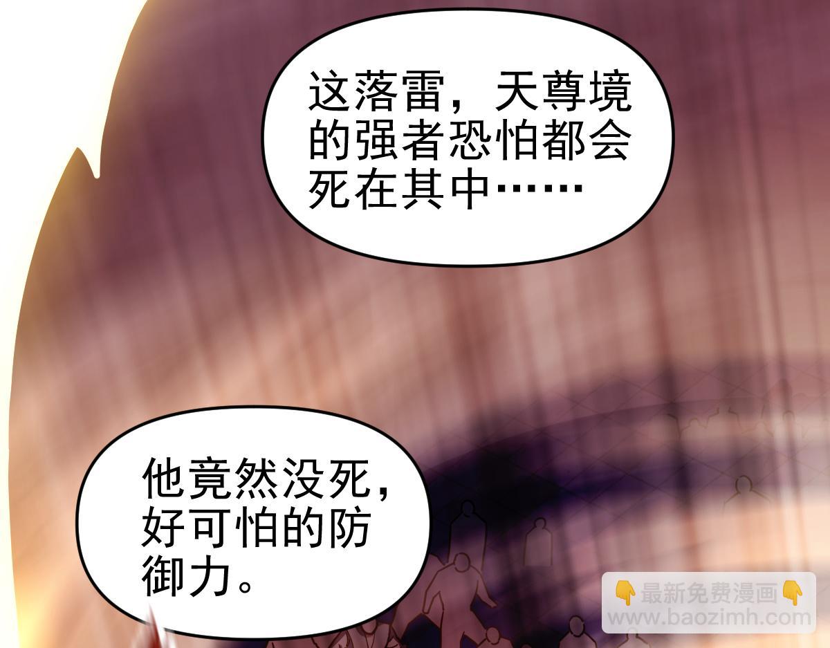 第46话 男人，你成功引起了公主的注意！(1/4)-第46话