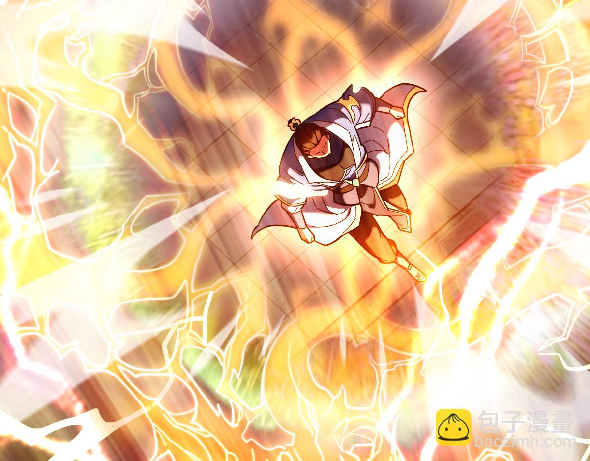 第46话 男人，你成功引起了公主的注意！(1/4)-第46话