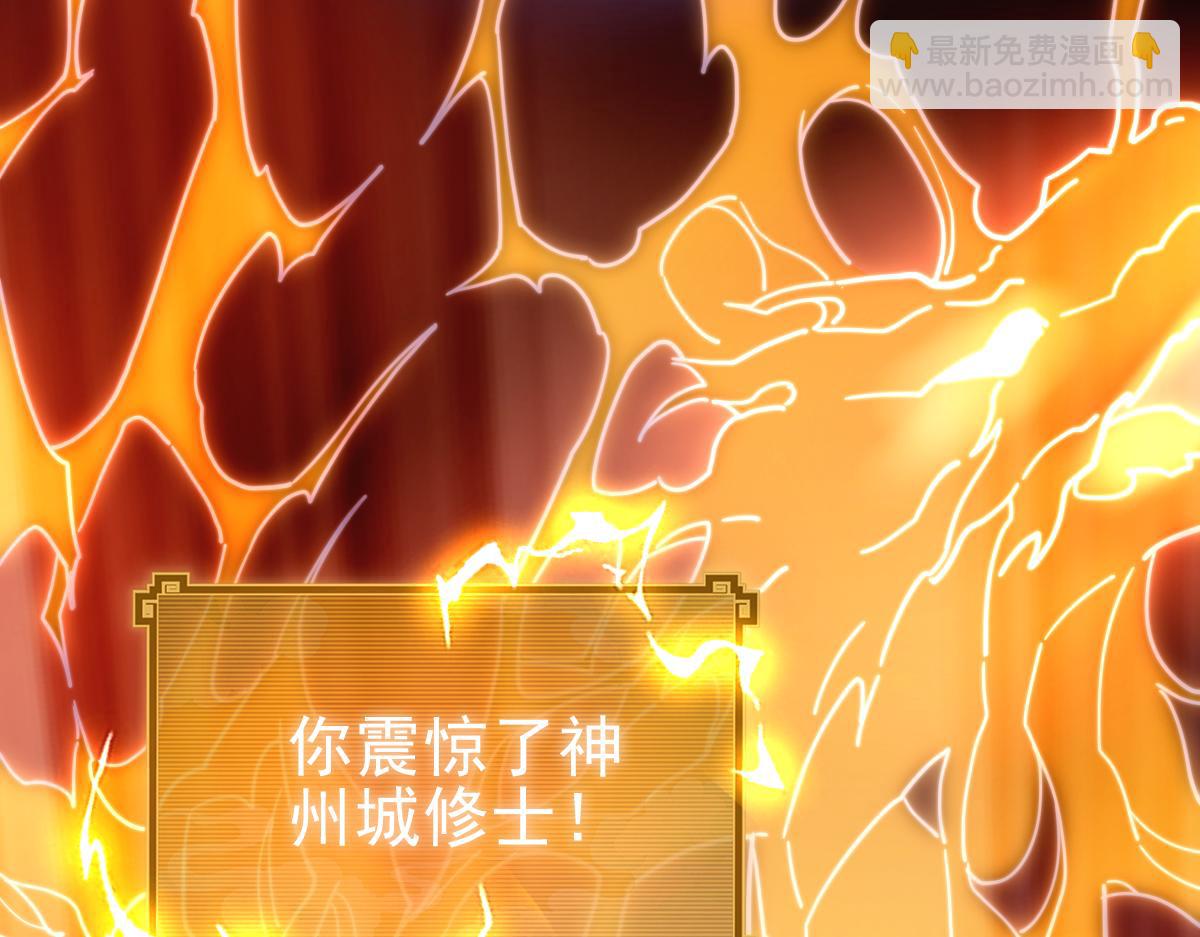 第46话 男人，你成功引起了公主的注意！(1/4)-第46话