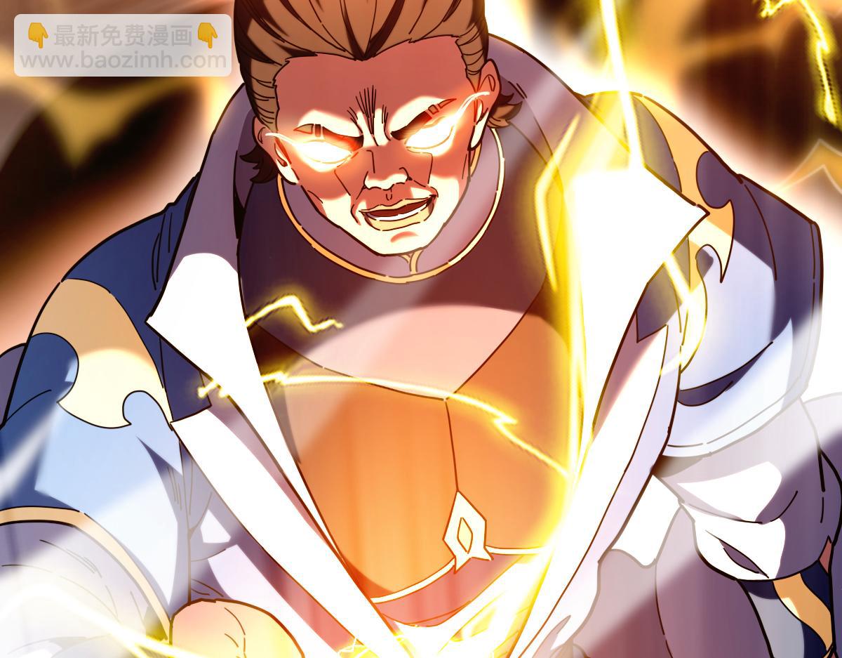 第46话 男人，你成功引起了公主的注意！(1/4)-第46话