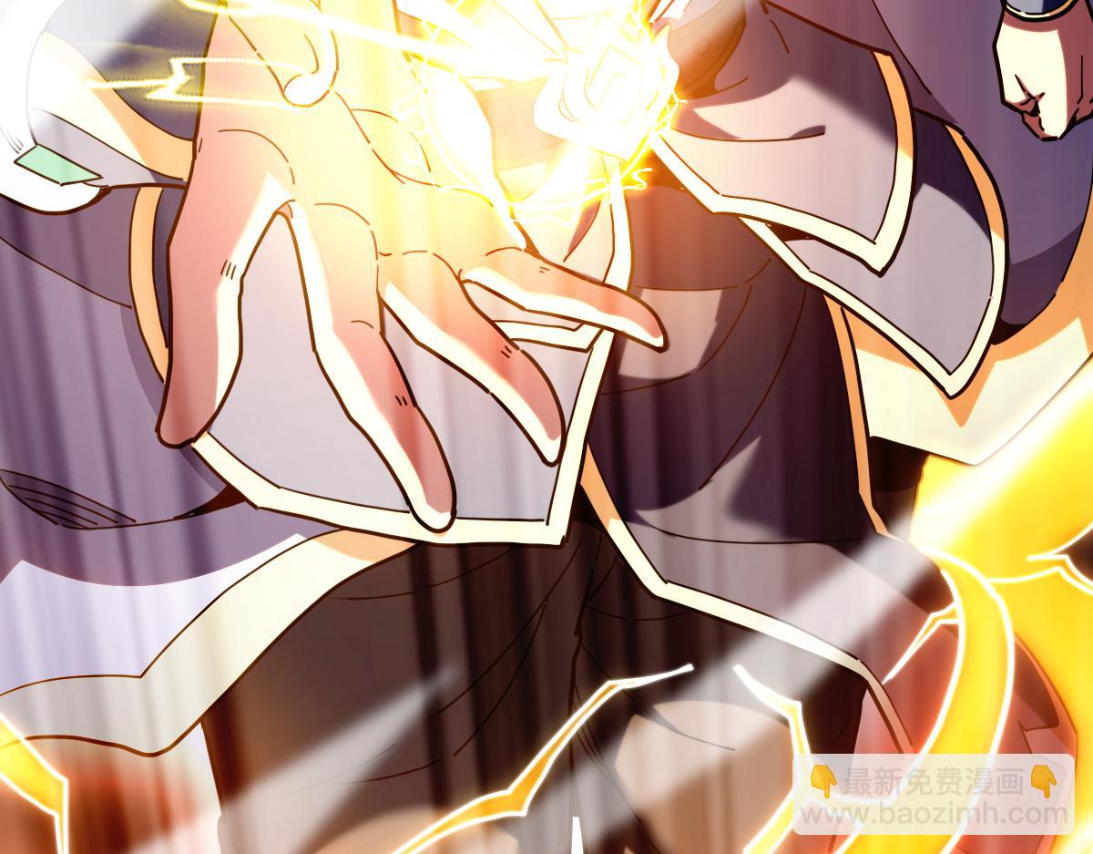 第46话 男人，你成功引起了公主的注意！(1/4)-第46话