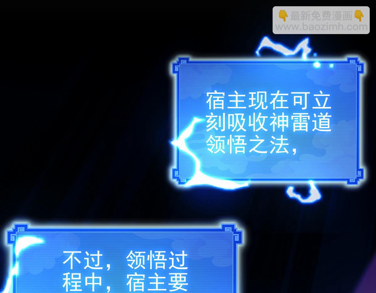 第46话 男人，你成功引起了公主的注意！(1/4)-第46话