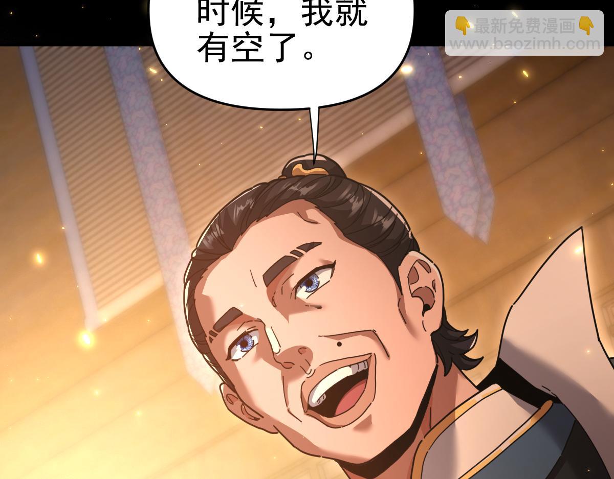 第48话 价值六亿的灵草(1/4)-第48话