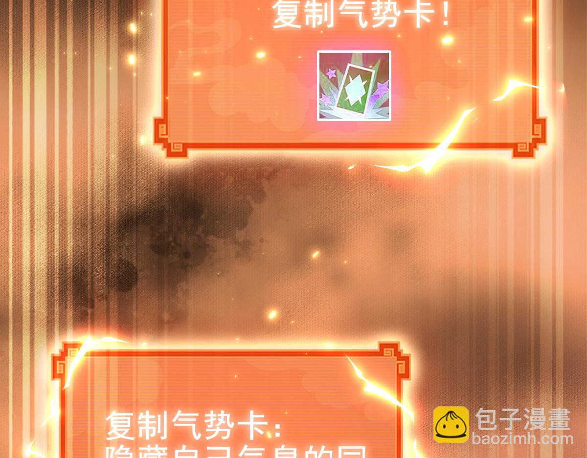 第48话 价值六亿的灵草(1/4)-第48话