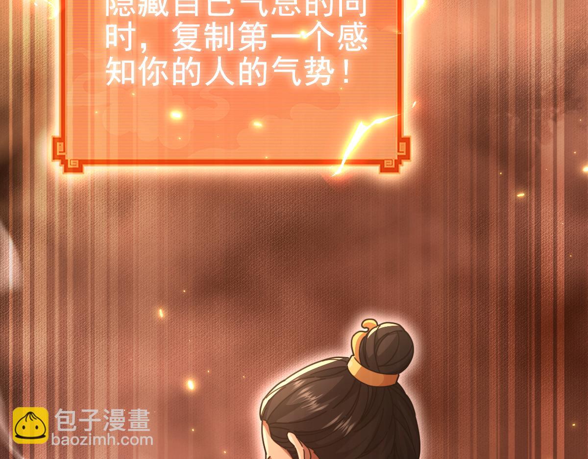 第48话 价值六亿的灵草(1/4)-第48话