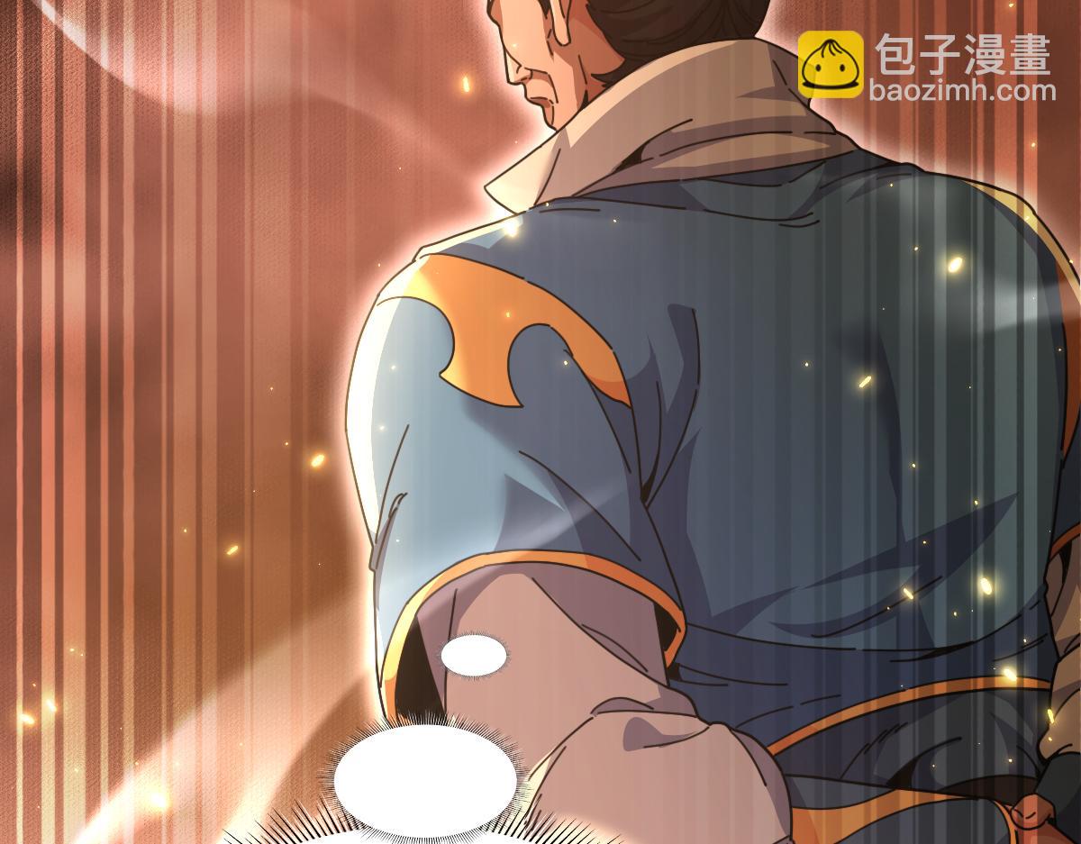 第48话 价值六亿的灵草(1/4)-第48话