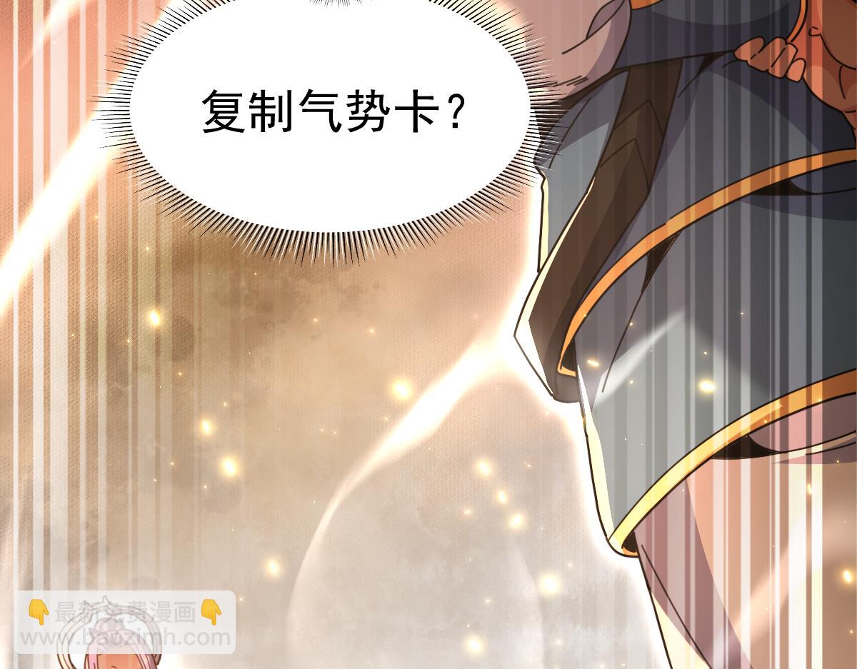 第48话 价值六亿的灵草(1/4)-第48话