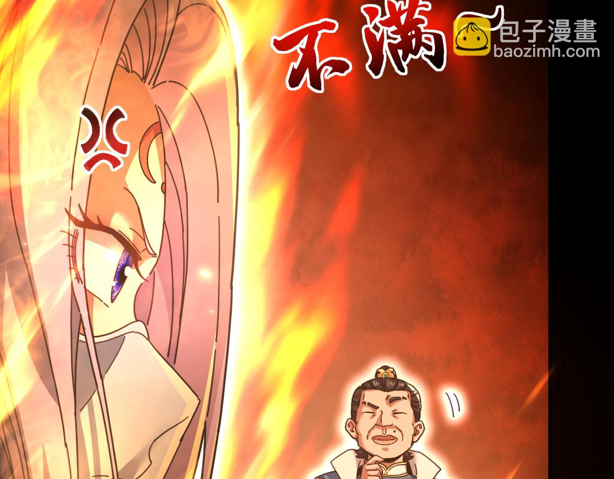 第48话 价值六亿的灵草(1/4)-第48话