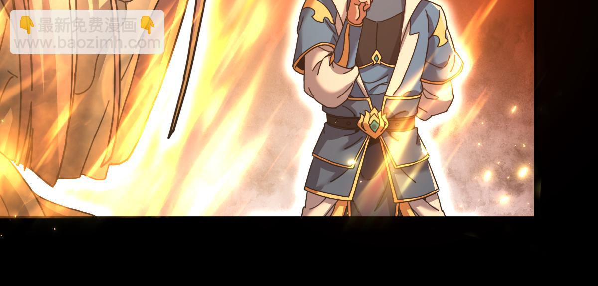 第48话 价值六亿的灵草(1/4)-第48话