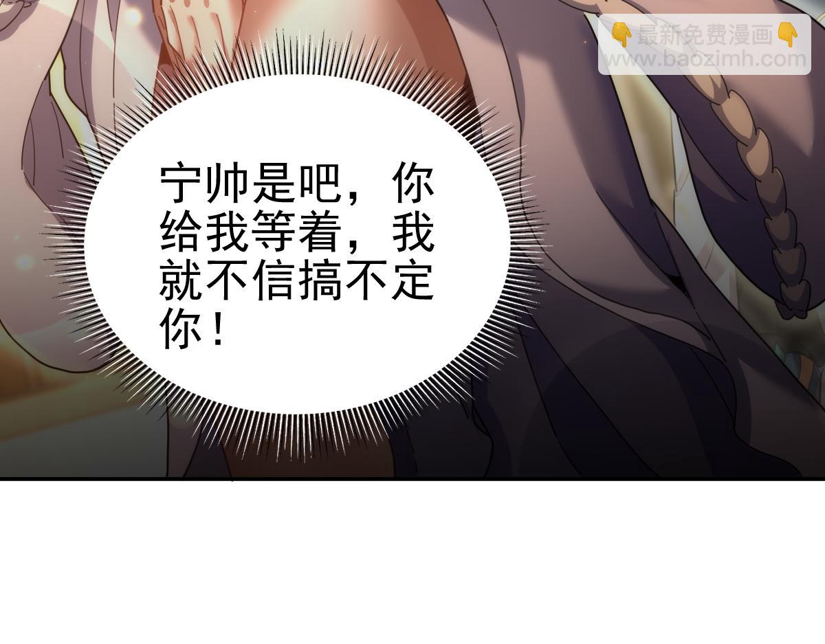 第48话 价值六亿的灵草(1/4)-第48话