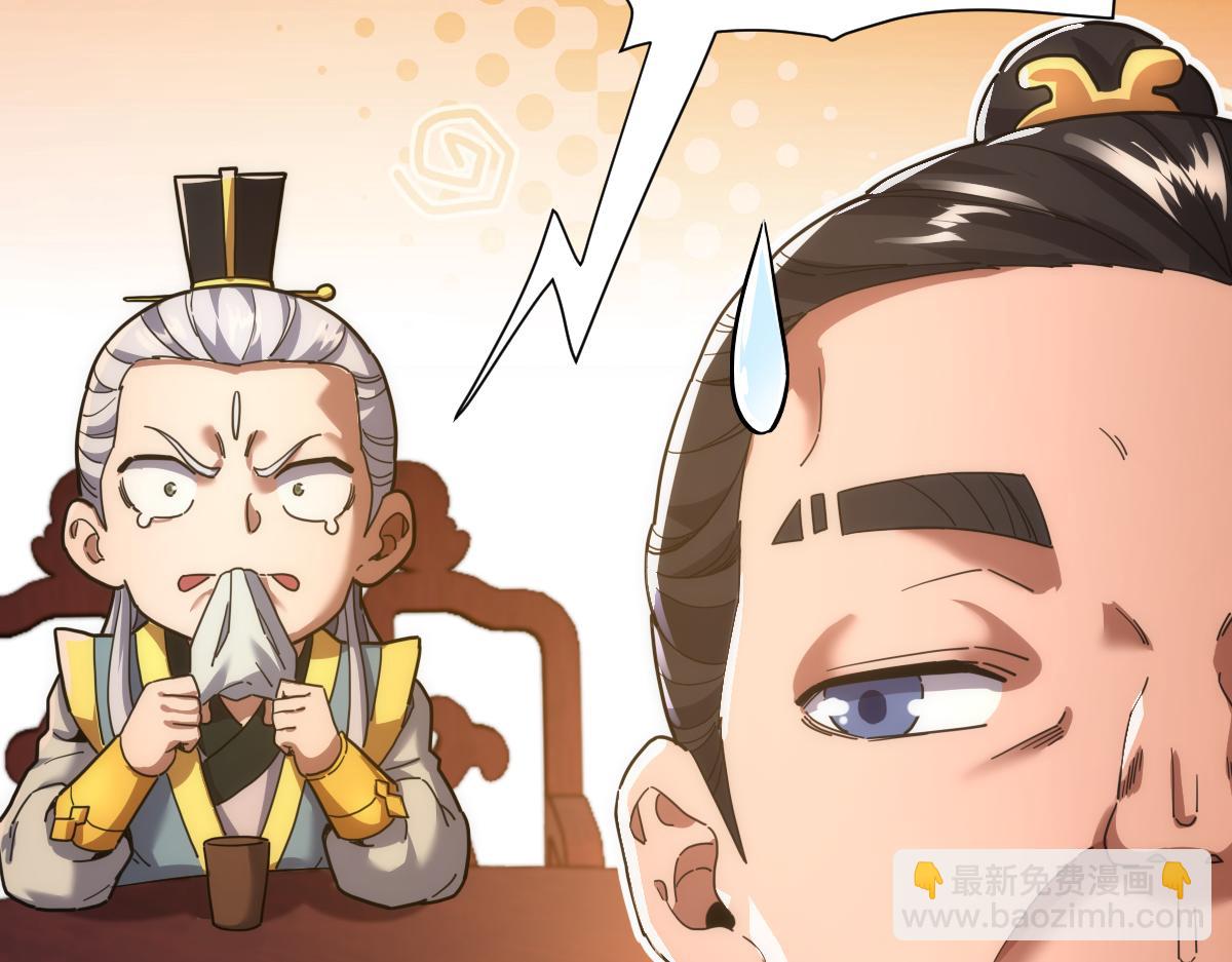 第48话 价值六亿的灵草(1/4)-第48话