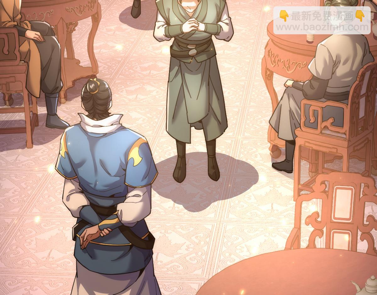 第48话 价值六亿的灵草(1/4)-第48话