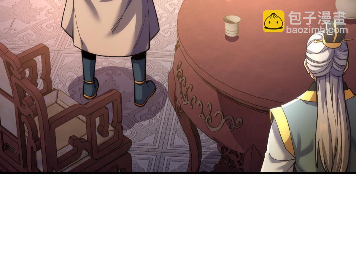 第48话 价值六亿的灵草(1/4)-第48话