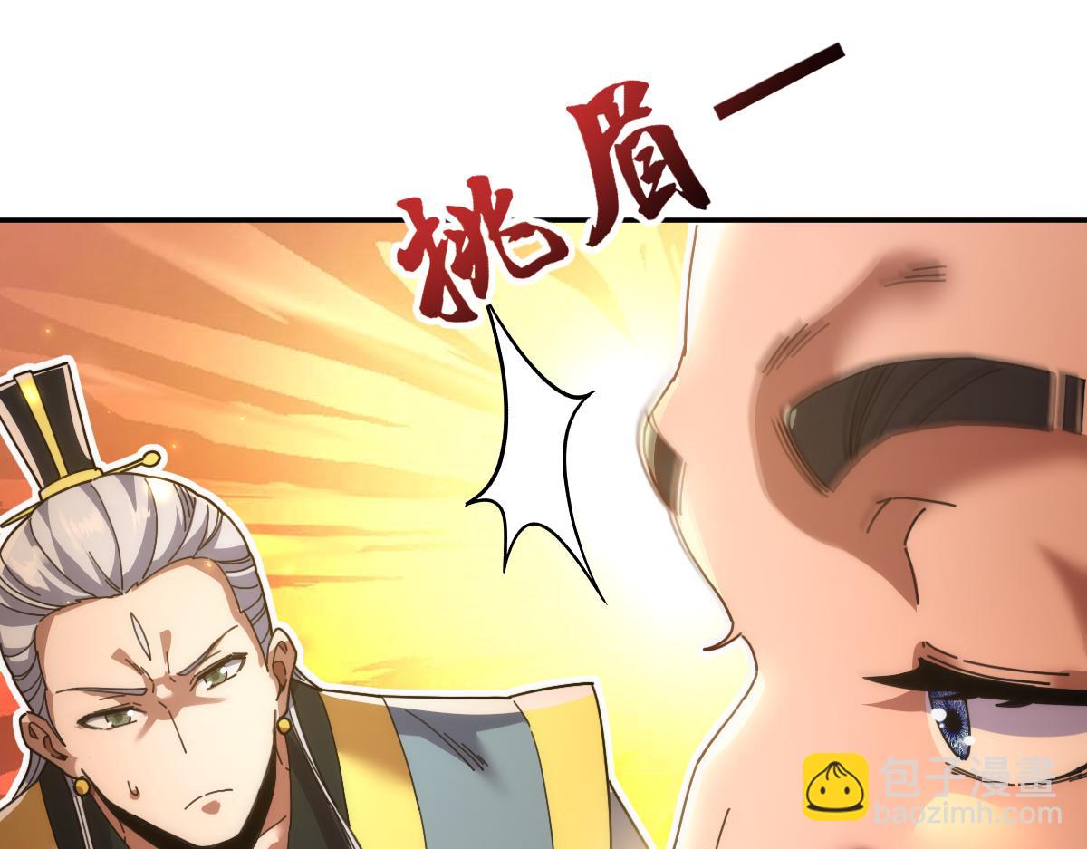 第48话 价值六亿的灵草(1/4)-第48话