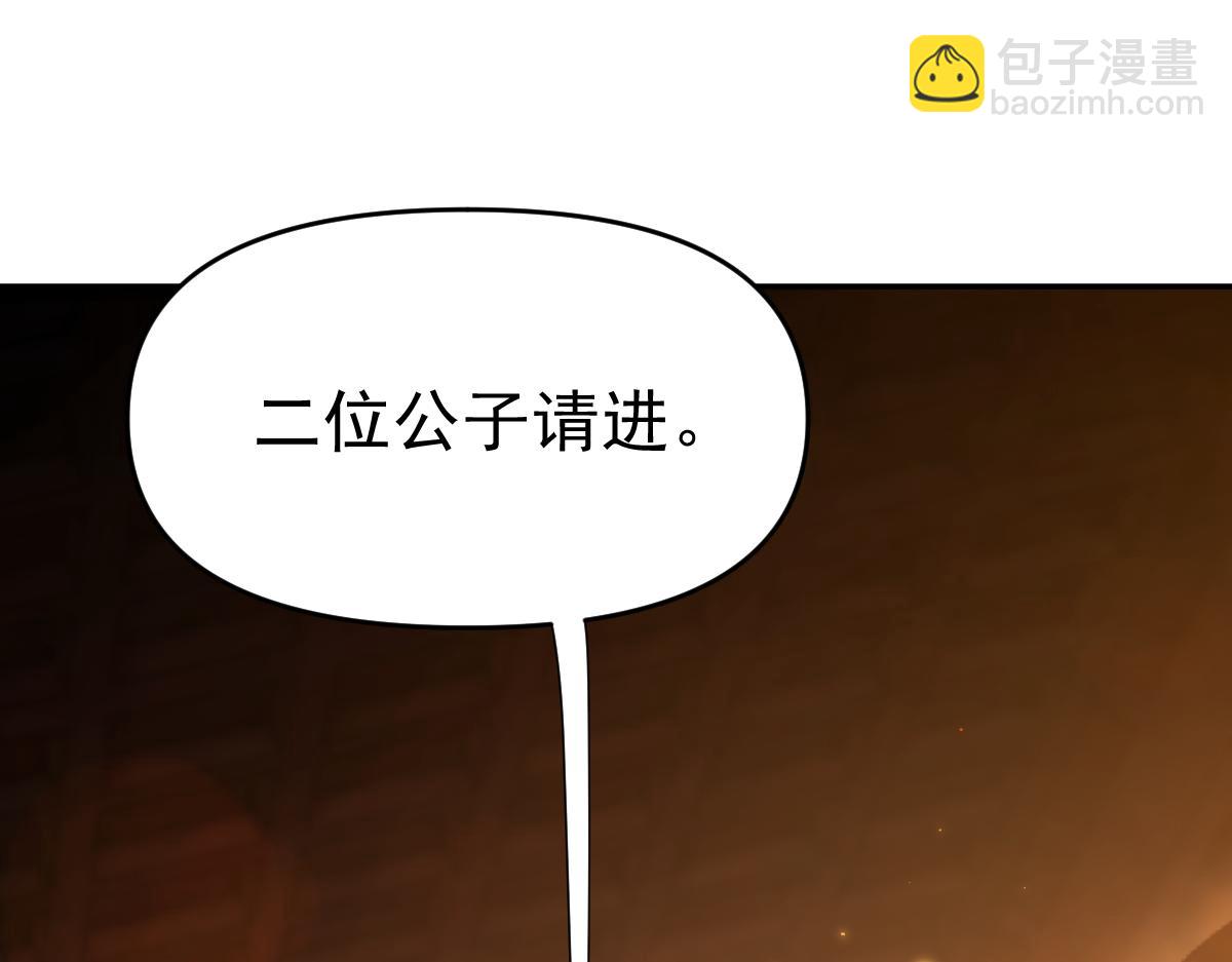 第48话 价值六亿的灵草(1/4)-第48话