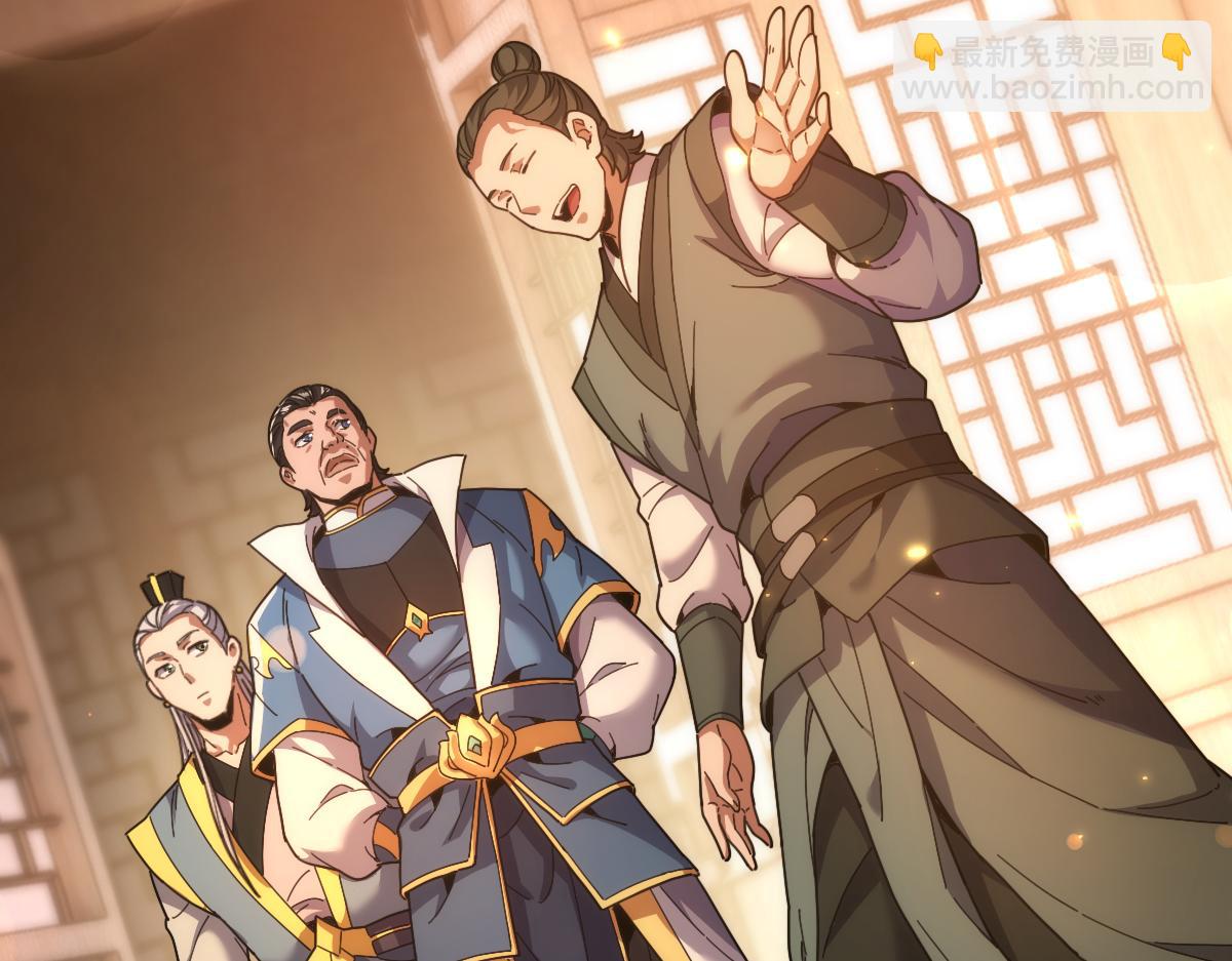 第48话 价值六亿的灵草(1/4)-第48话