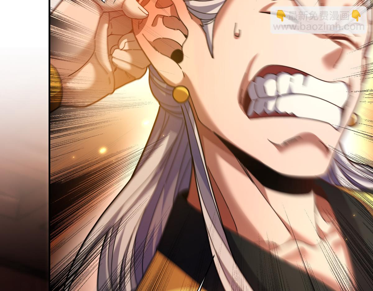 第48话 价值六亿的灵草(1/4)-第48话