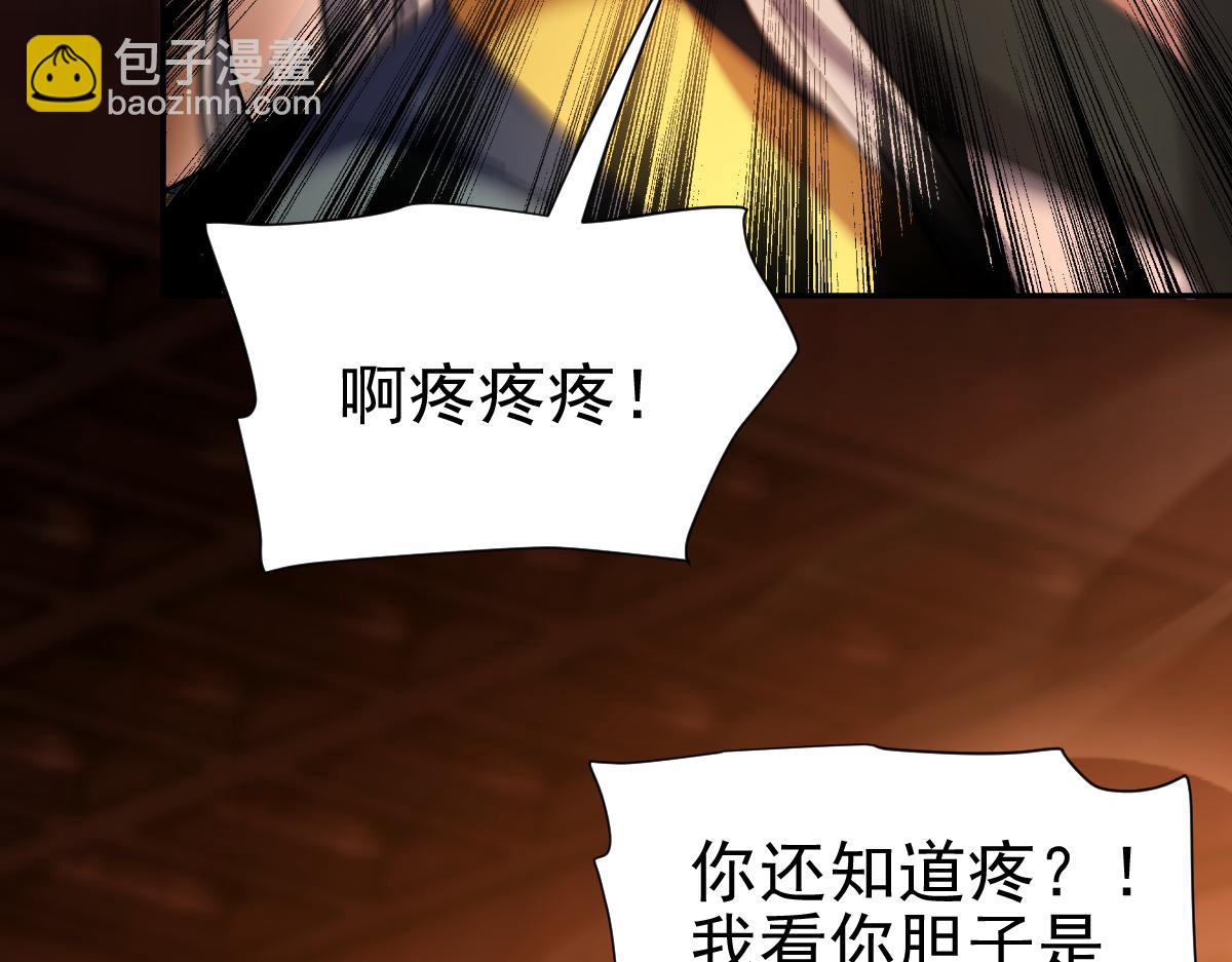 第48话 价值六亿的灵草(1/4)-第48话