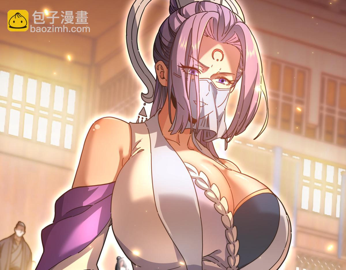 第48话 价值六亿的灵草(1/4)-第48话