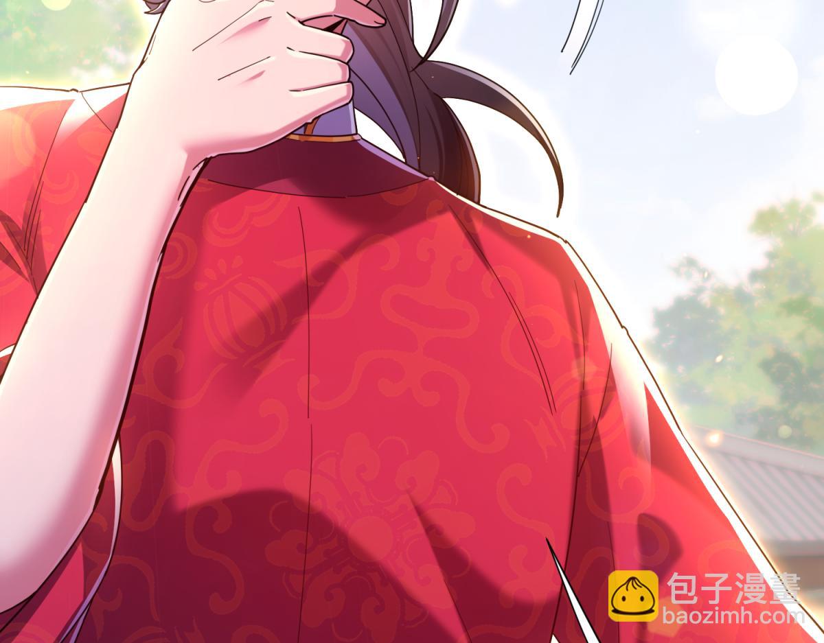 第4话 住手！都被你吸干了！(1/4)-第4话