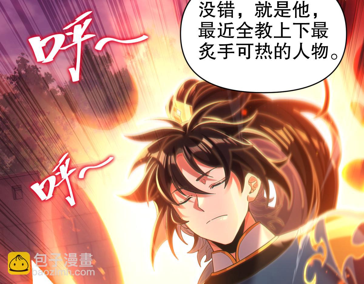 第4话 住手！都被你吸干了！(1/4)-第4话