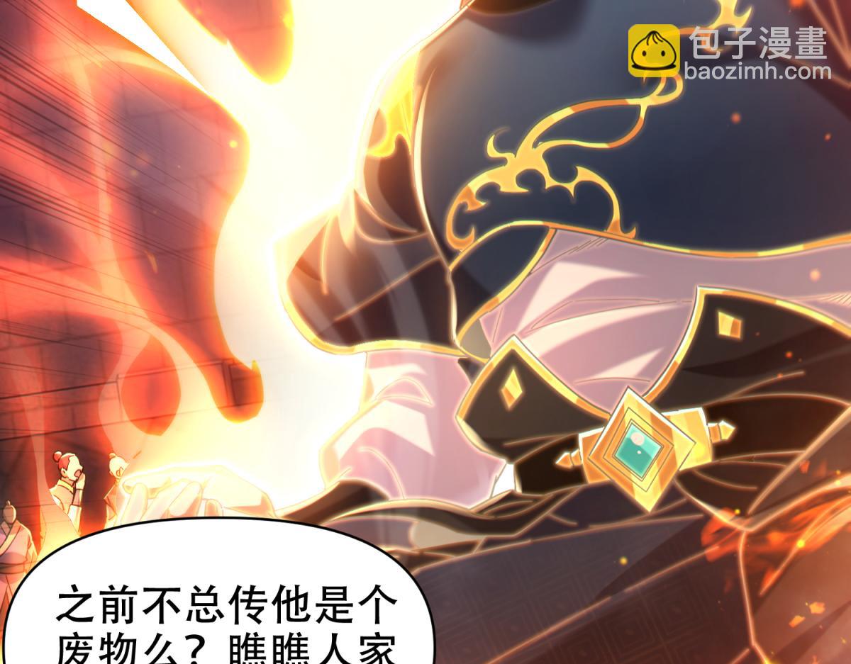 第4话 住手！都被你吸干了！(1/4)-第4话