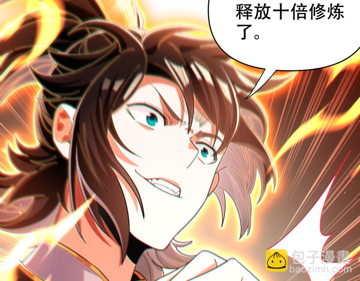 第4话 住手！都被你吸干了！(1/4)-第4话