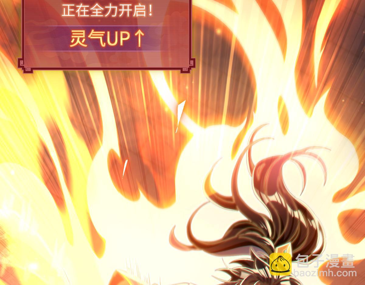 第4话 住手！都被你吸干了！(1/4)-第4话