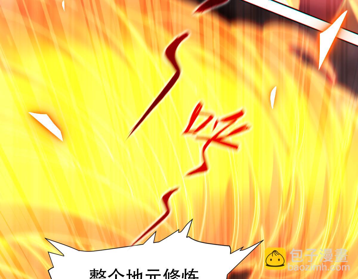 第4话 住手！都被你吸干了！(1/4)-第4话