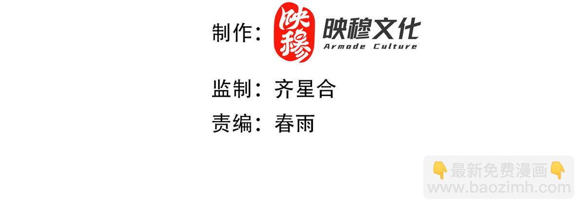 第4话 住手！都被你吸干了！(1/4)-第4话