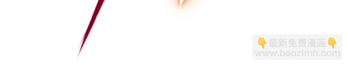 第4话 住手！都被你吸干了！(1/4)-第4话